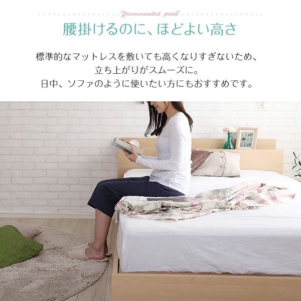 チェストベッド