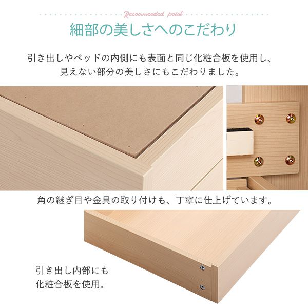 チェストベッド