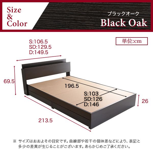 ベッド