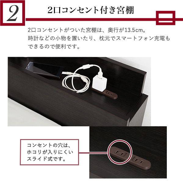ベッド