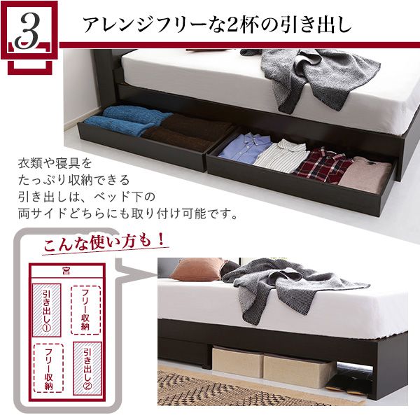 ベッド
