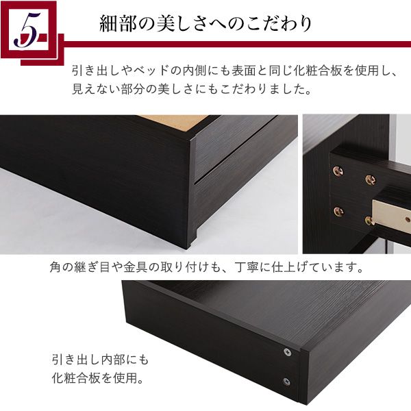ベッド