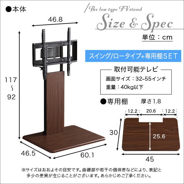 テレビスタンド