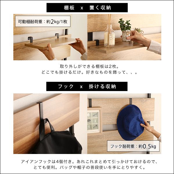 突っ張りラック