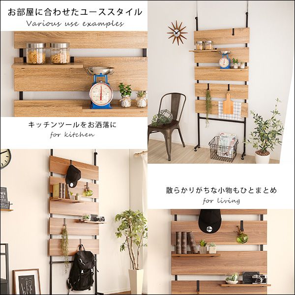 突っ張りラック
