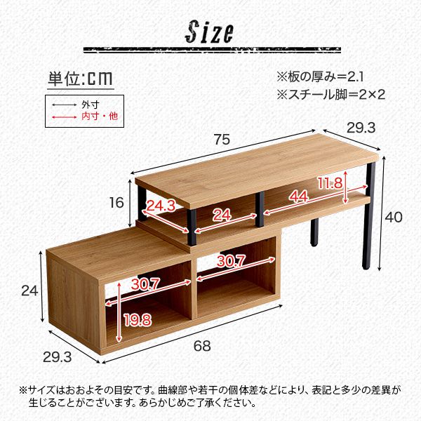 テレビ台