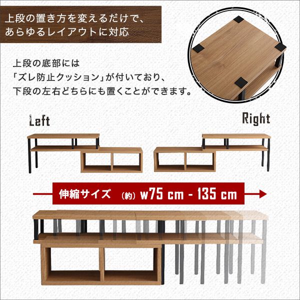 テレビ台