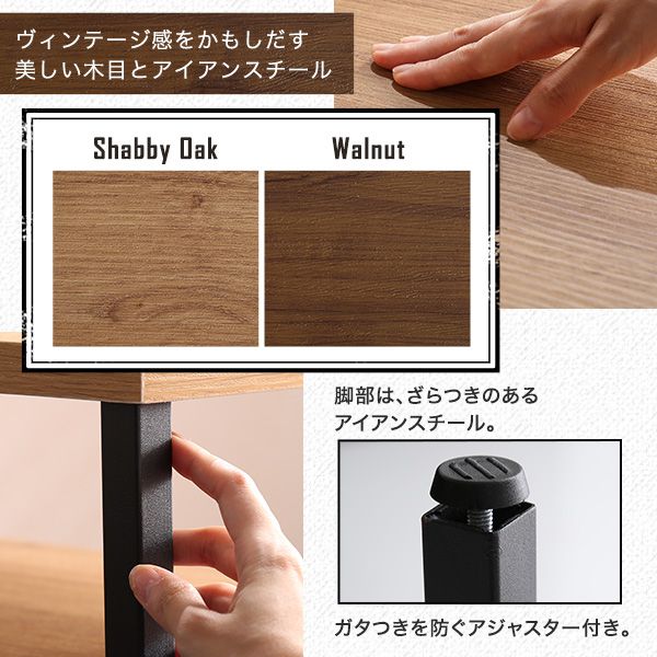 テレビ台