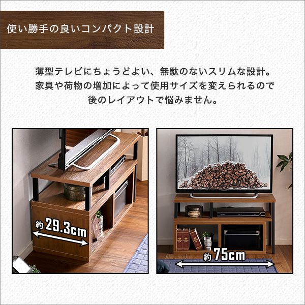 テレビ台