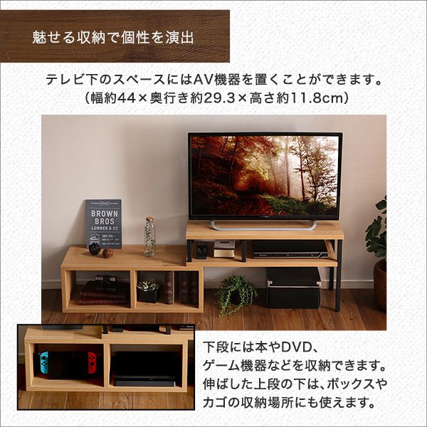 テレビ台