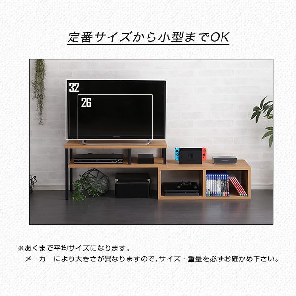 テレビ台