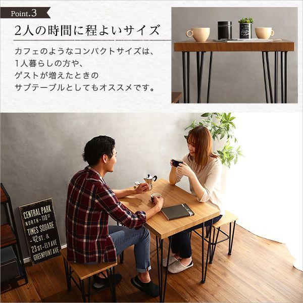ダイニング3点セット