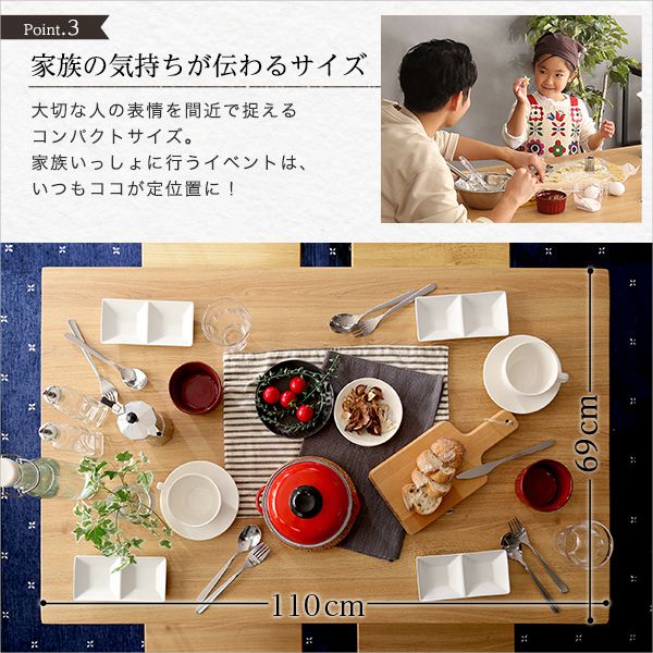 ダイニング5点セット