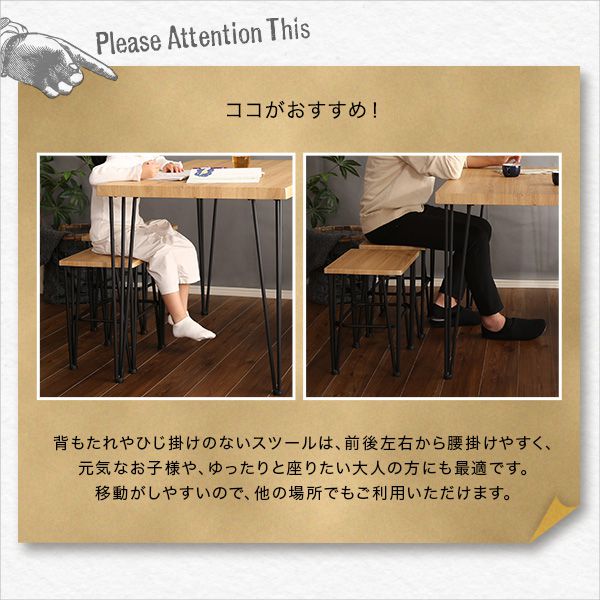 ダイニング5点セット