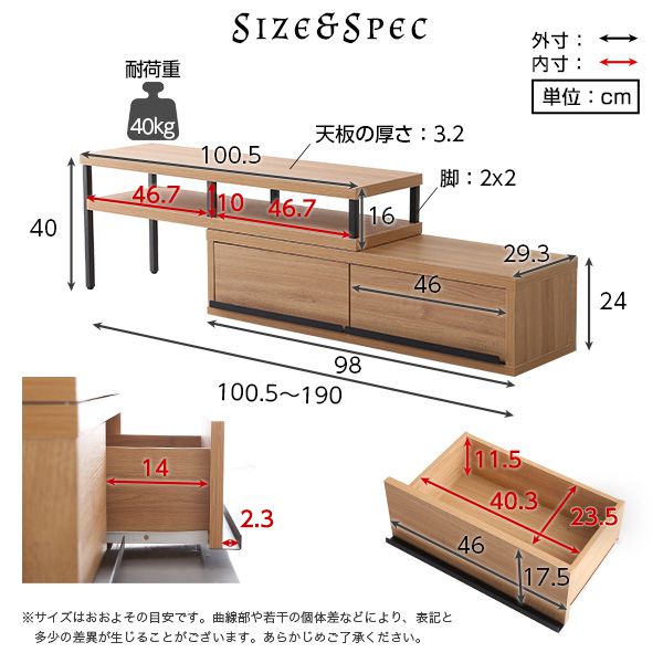 テレビ台