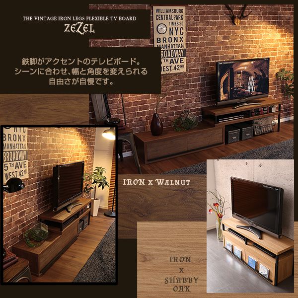 テレビ台