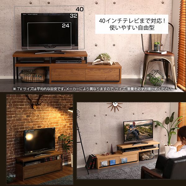 テレビ台