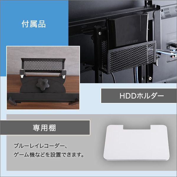 テレビスタンド