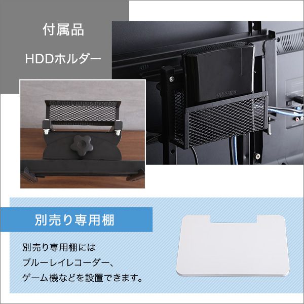 テレビスタンド
