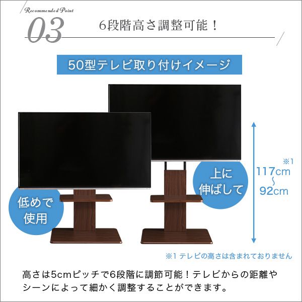 テレビスタンド