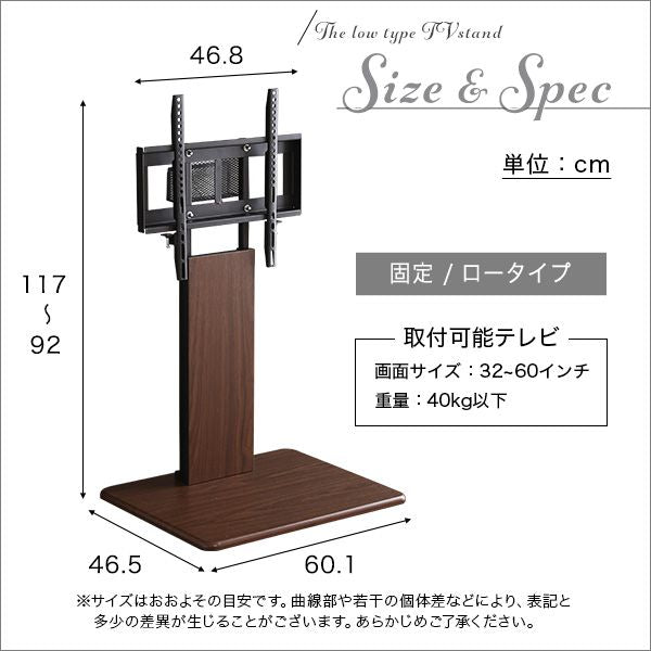 テレビスタンド