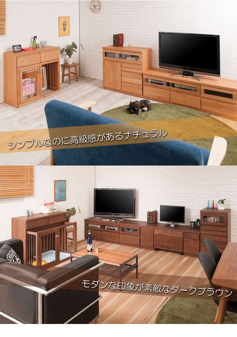 テレビ台ローボードおしゃれTV台完成品日本製150収納テレビボード木製50型扉収納付き引き出し木目調40インチ50インチ