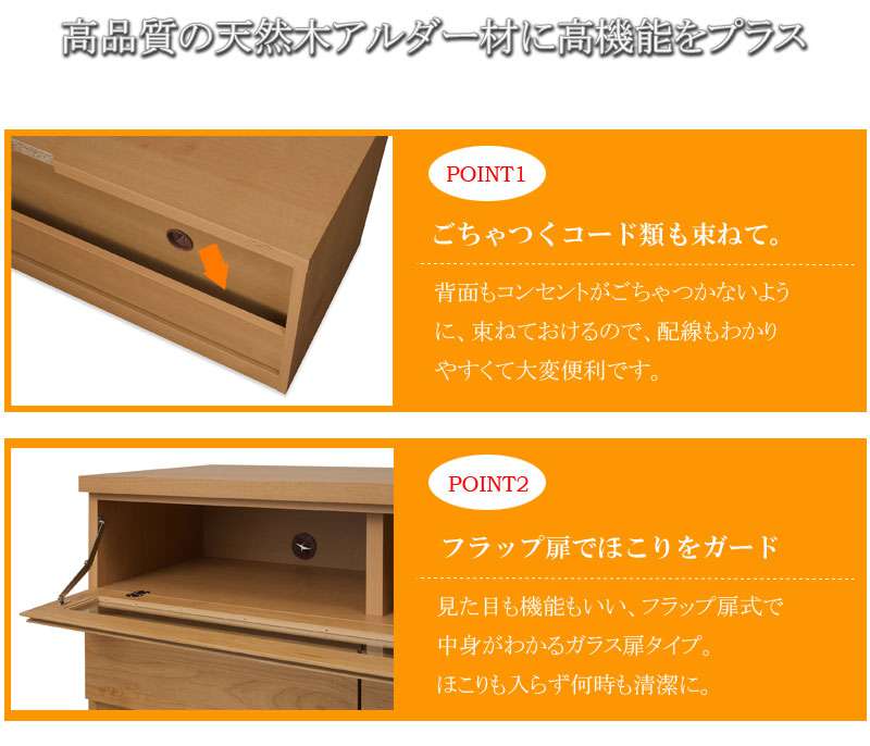 テレビ台ローボードおしゃれTV台完成品日本製150収納テレビボード木製50型扉収納付き引き出し木目調40インチ50インチ