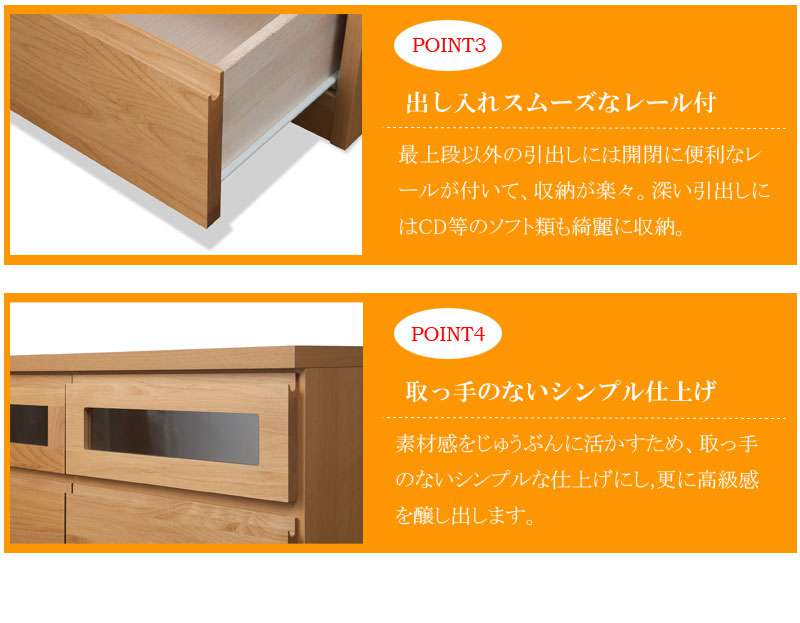 テレビ台ローボードおしゃれTV台完成品日本製150収納テレビボード木製50型扉収納付き引き出し木目調40インチ50インチ