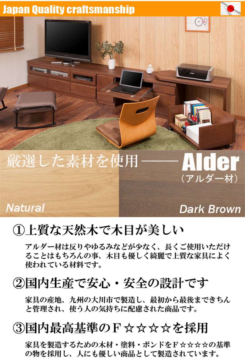 テレビ台ローボードおしゃれTV台完成品日本製150収納テレビボード木製50型扉収納付き引き出し木目調40インチ50インチ