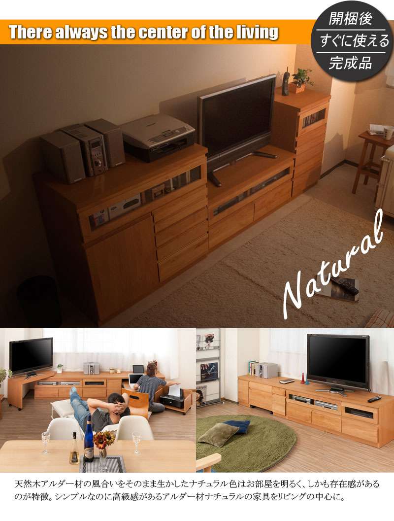 テレビ台ローボードおしゃれTV台完成品日本製150収納テレビボード木製50型扉収納付き引き出し木目調40インチ50インチ