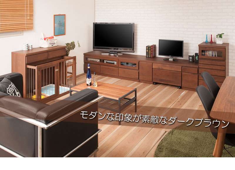 テレビ台ローボードおしゃれTV台完成品日本製150収納回転キャスターテレビボード木製42型扉収納付き引き出し木目調