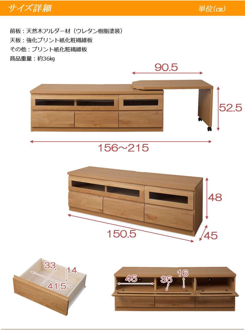 テレビ台ローボードおしゃれTV台完成品日本製150収納回転キャスターテレビボード木製42型扉収納付き引き出し木目調