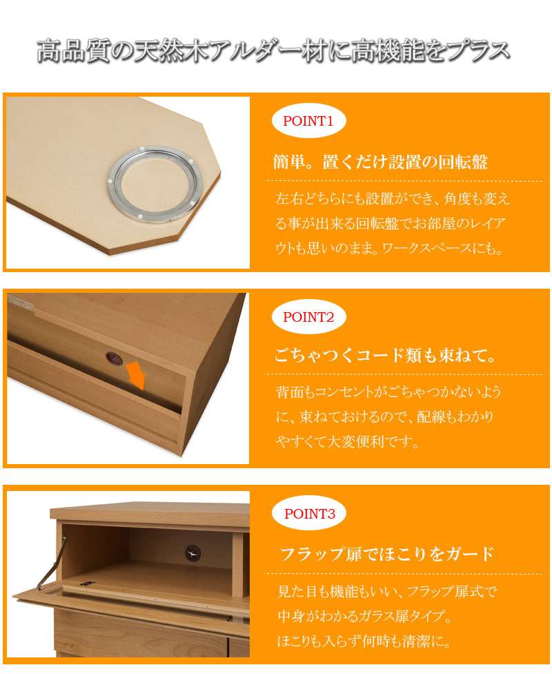 テレビ台ローボードおしゃれTV台完成品日本製150収納回転キャスターテレビボード木製42型扉収納付き引き出し木目調