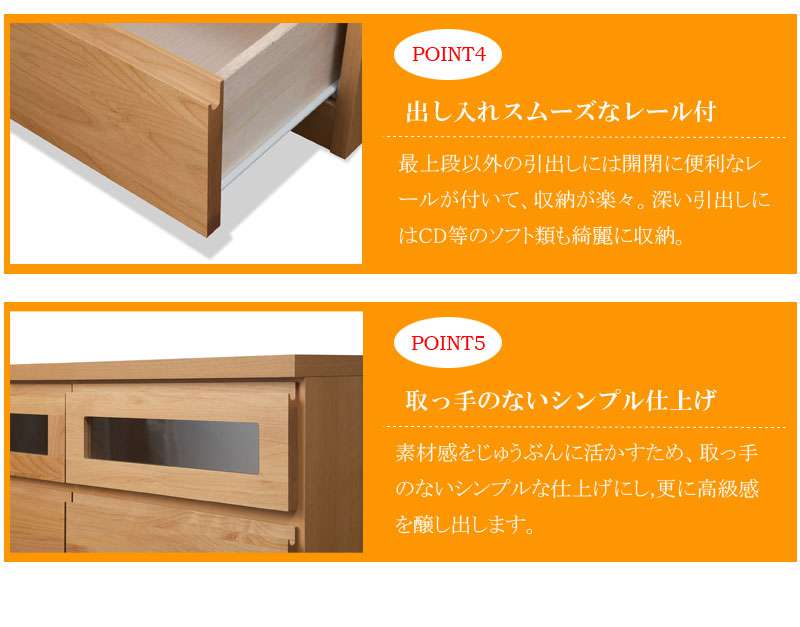 テレビ台ローボードおしゃれTV台完成品日本製150収納回転キャスターテレビボード木製42型扉収納付き引き出し木目調