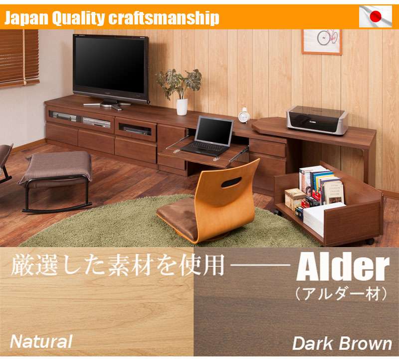 テレビ台ローボードおしゃれTV台完成品日本製150収納回転キャスターテレビボード木製42型扉収納付き引き出し木目調