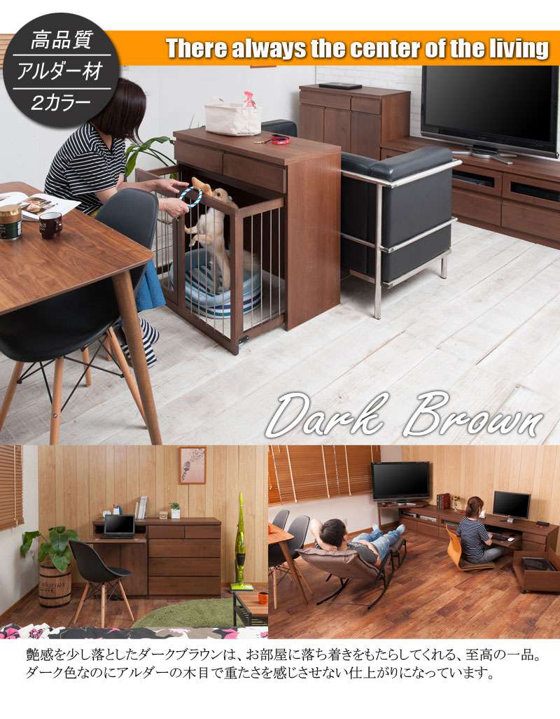 テレビ台ローボードおしゃれTV台完成品日本製150収納回転キャスターテレビボード木製42型扉収納付き引き出し木目調
