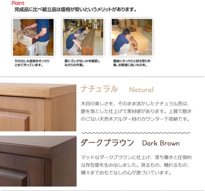 カウンター下収納引き戸奥行30食器棚完成品国産ロータイプ幅60おしゃれキッチンボード高級日本製60木製大容量薄型北欧和風