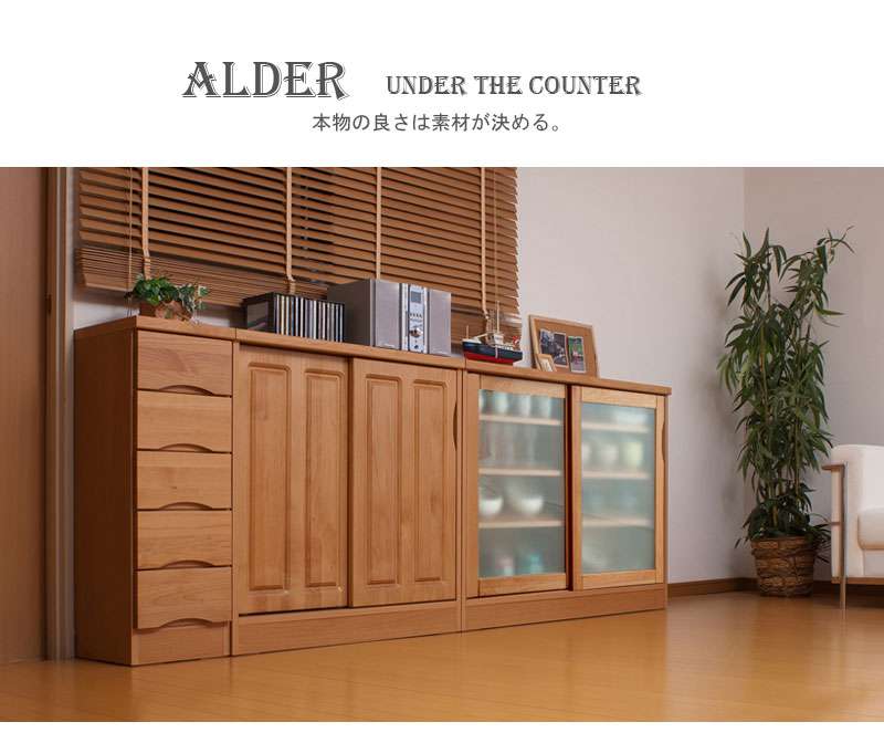 カウンター下収納引き戸奥行30食器棚完成品国産ロータイプ幅60おしゃれキッチンボード高級日本製60木製大容量薄型北欧和風