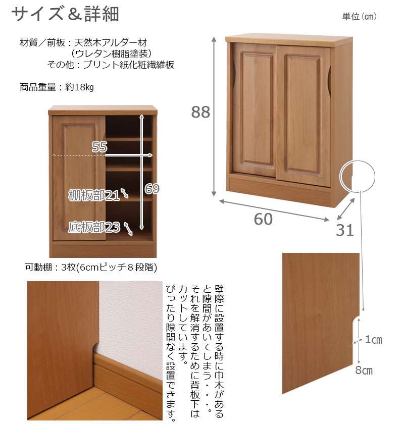 カウンター下収納引き戸奥行30食器棚完成品国産ロータイプ幅60おしゃれキッチンボード高級日本製60木製大容量薄型北欧和風