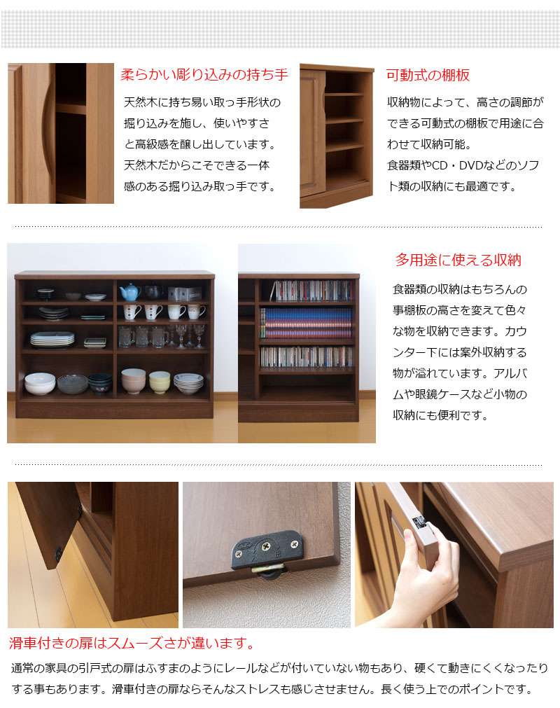 カウンター下収納引き戸奥行30食器棚完成品国産ロータイプ幅60おしゃれキッチンボード高級日本製60木製大容量薄型北欧和風