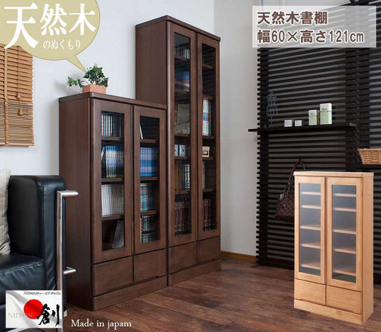 食器棚ロータイプ幅60完成品収納奥行30cm60引き出しガラス扉おしゃれキッチンボード高級日本製木製大容量薄型国産北欧カントリースリム