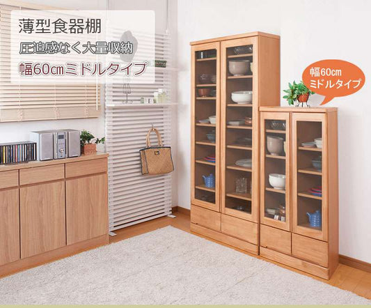 食器棚ロータイプ幅60スリム収納奥行30cm60引き出しガラス扉おしゃれキッチンボード高級日本製木製大容量薄型国産北欧カントリー