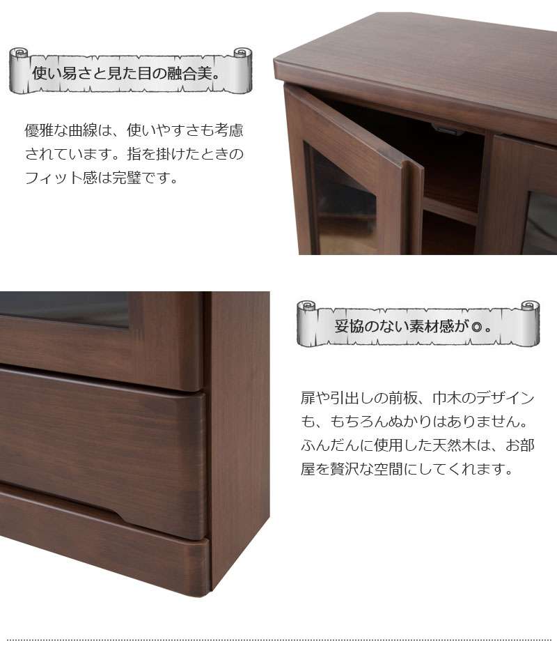 食器棚ロータイプ幅60スリム収納奥行30cm60引き出しガラス扉おしゃれキッチンボード高級日本製木製大容量薄型国産北欧カントリー