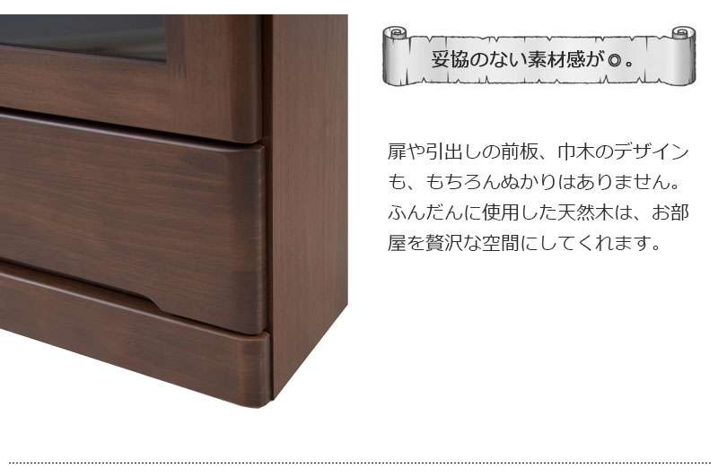 食器棚ロータイプ幅80スリム収納奥行30cm80引き出しガラス扉おしゃれキッチンボード高級日本製木製大容量薄型国産北欧カントリー