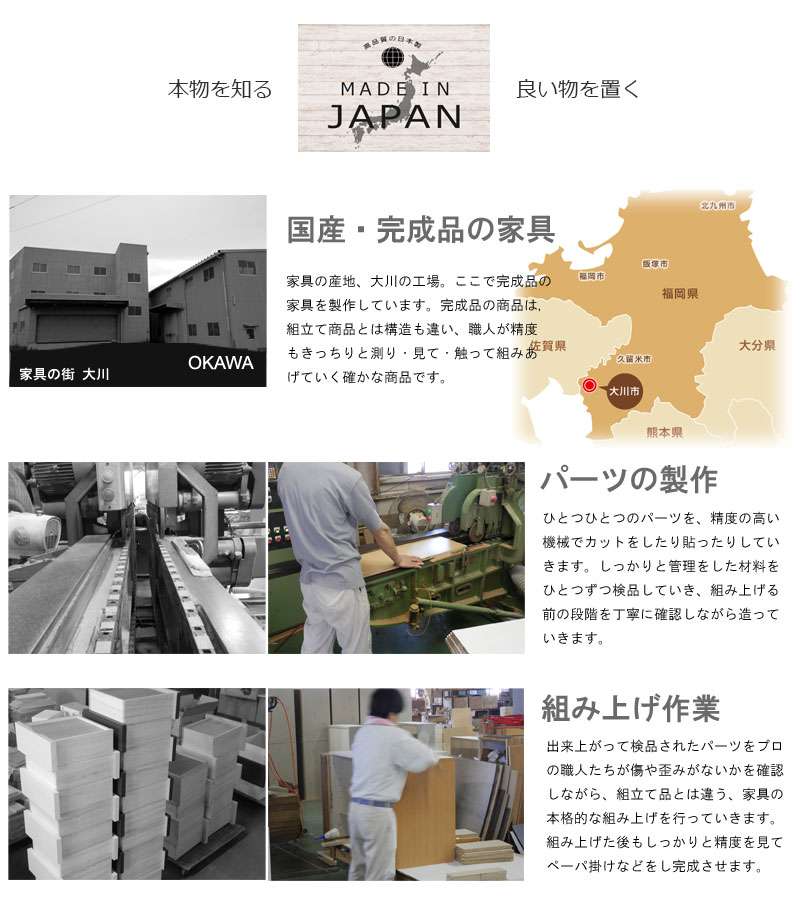 食器棚ロータイプ幅80スリム収納奥行30cm80引き出しガラス扉おしゃれキッチンボード高級日本製木製大容量薄型国産北欧カントリー