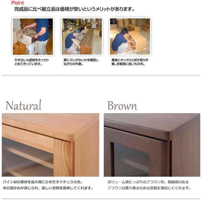 食器棚ロータイプ幅80スリム収納奥行30cm80引き出しガラス扉おしゃれキッチンボード高級日本製木製大容量薄型国産北欧カントリー