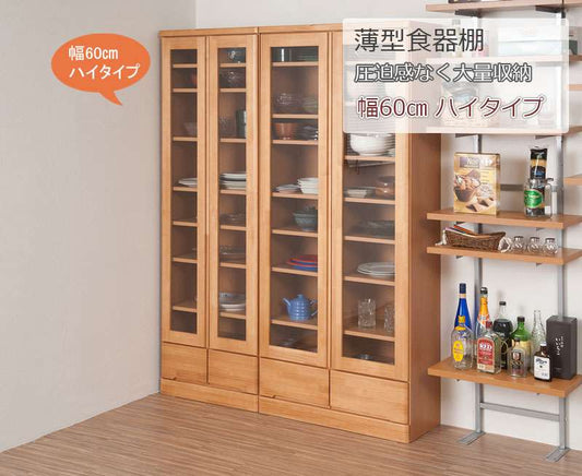 本棚書棚食器棚幅60大容量扉付き収納奥行30cm60引き出しガラス扉おしゃれキッチンボード高級日本製木製薄型国産北欧カントリースリム