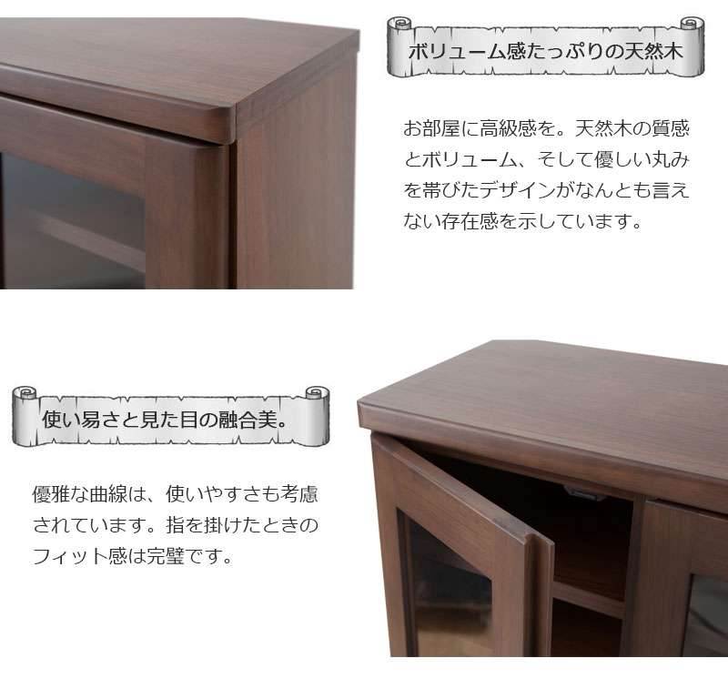 本棚書棚食器棚幅60大容量扉付き収納奥行30cm60引き出しガラス扉おしゃれキッチンボード高級日本製木製薄型国産北欧カントリースリム