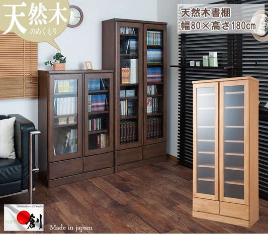 本棚書棚食器棚完成品幅80大容量扉付き収納奥行30cm80引き出しガラス扉おしゃれキッチンボード高級日本製木製薄型国産北欧カントリースリム