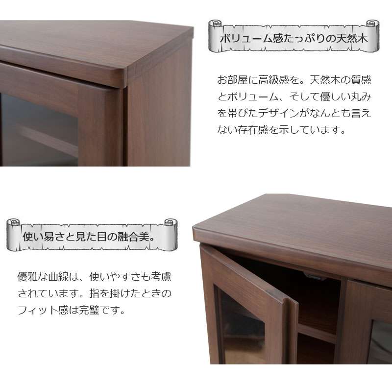 本棚書棚食器棚幅80大容量扉付き収納奥行30cm80引き出しガラス扉おしゃれキッチンボード高級日本製木製薄型国産北欧カントリースリム